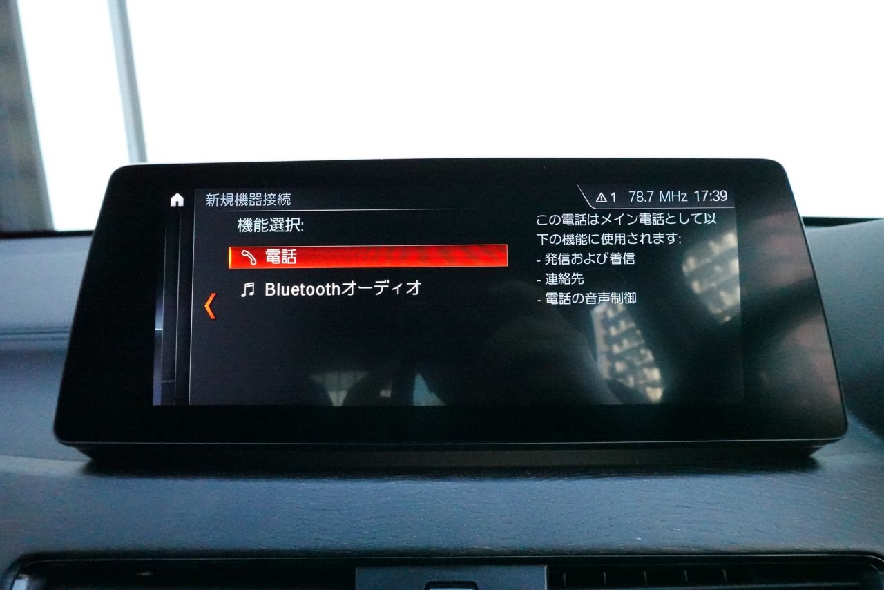 F48 X1 xDrive20i B48 2.0i LCI