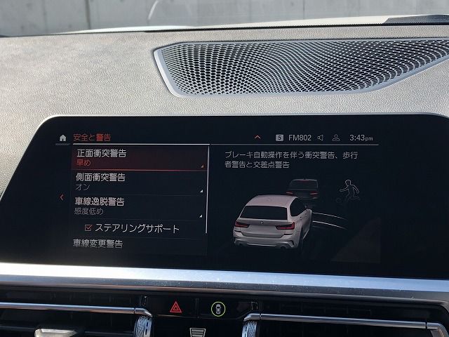 G21 320i RHD