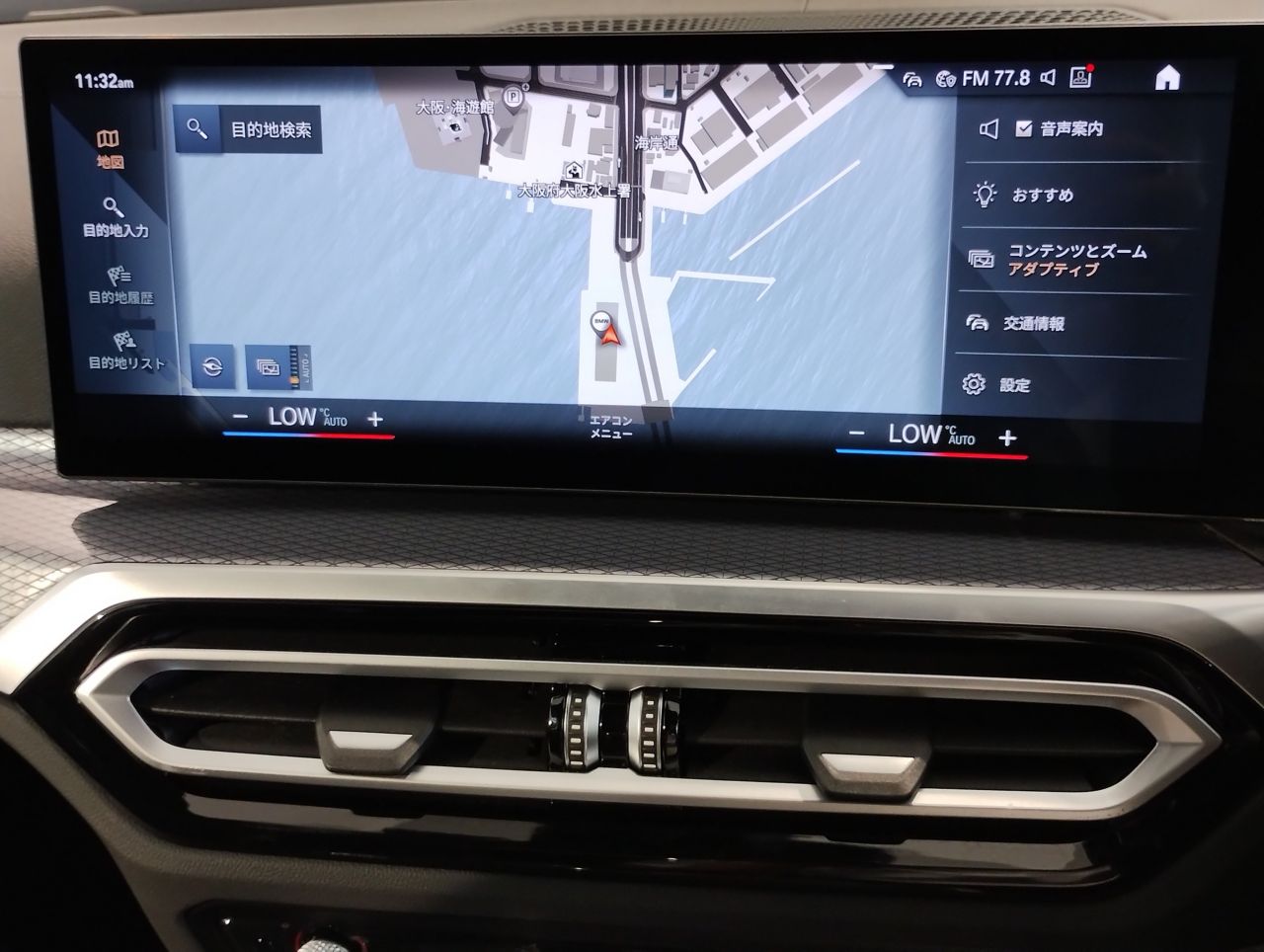 G26 420d xDrive Gran Coupe RHD