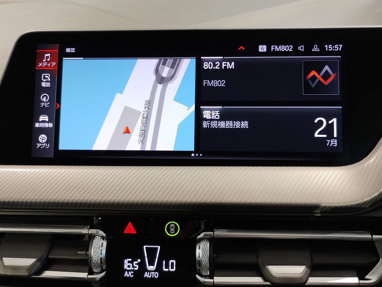F4* **35i xDrive **** ***** B48 2.0i