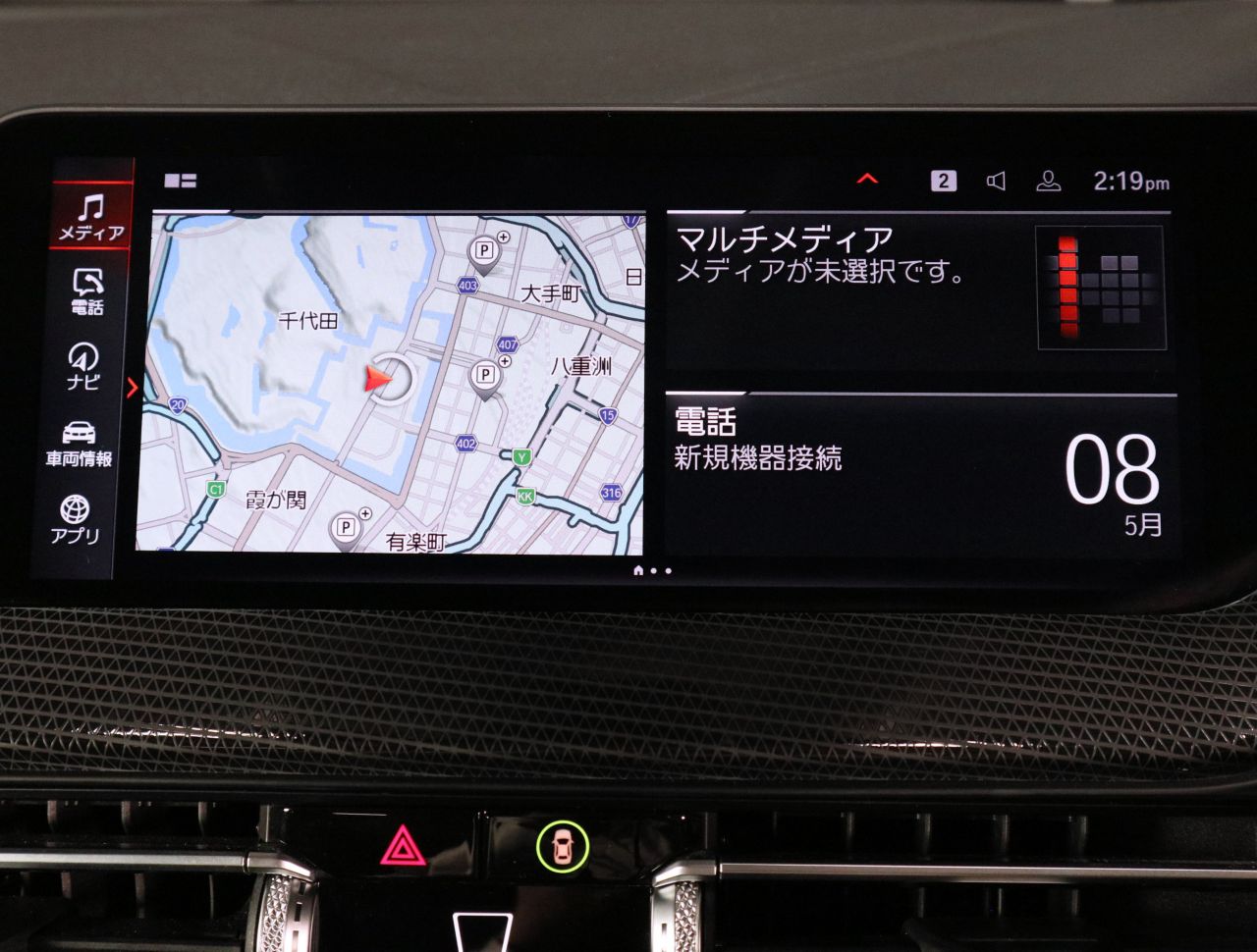 F44 218i Gran Coupe B38 1.5i