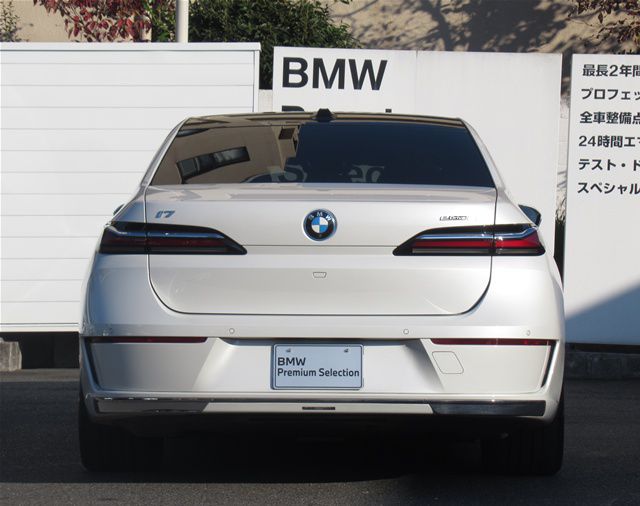 BMW i7 eDrive50 Sedan RHD