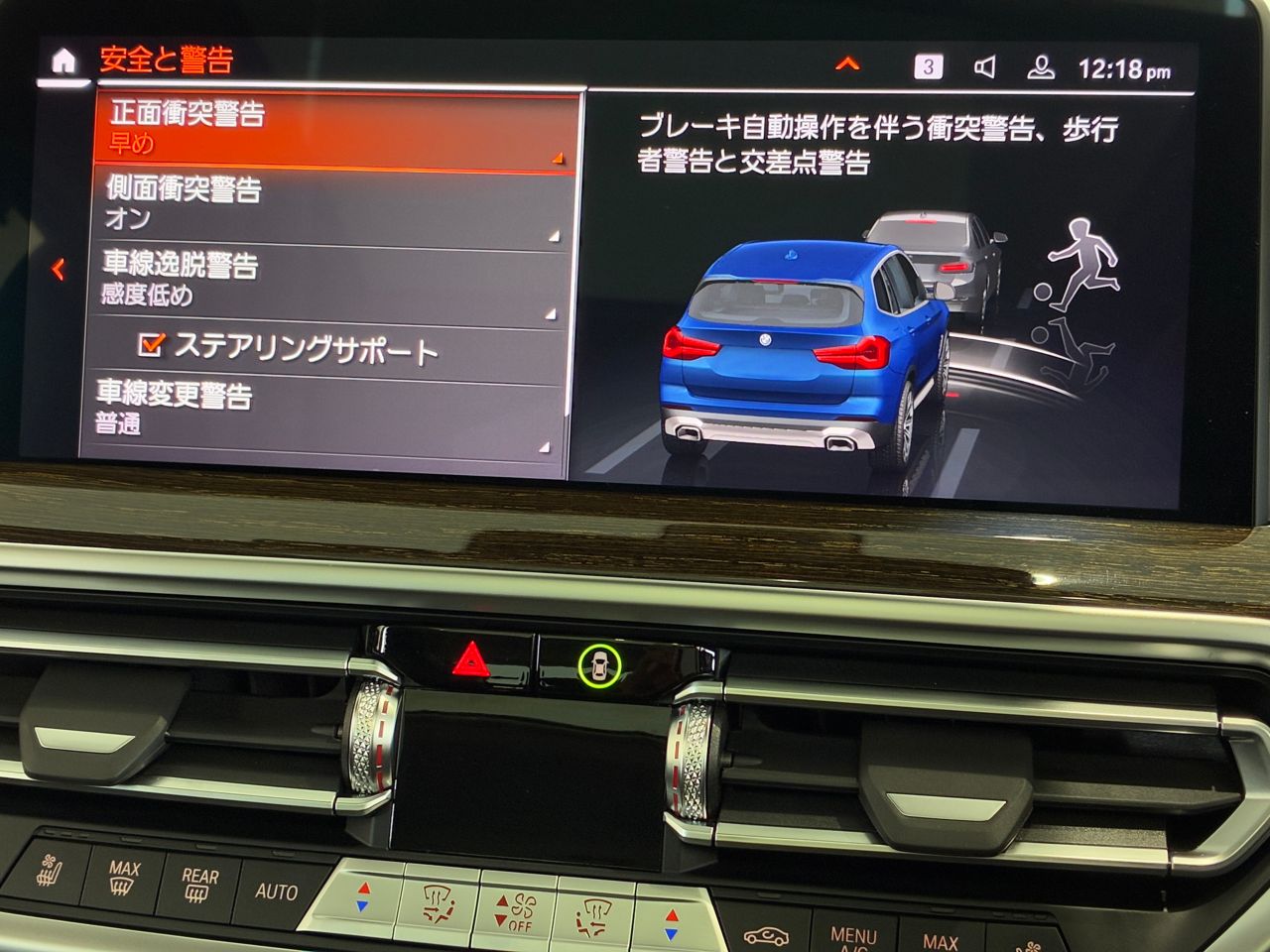 G01 X3 xDrive20d RHD ZA LCI