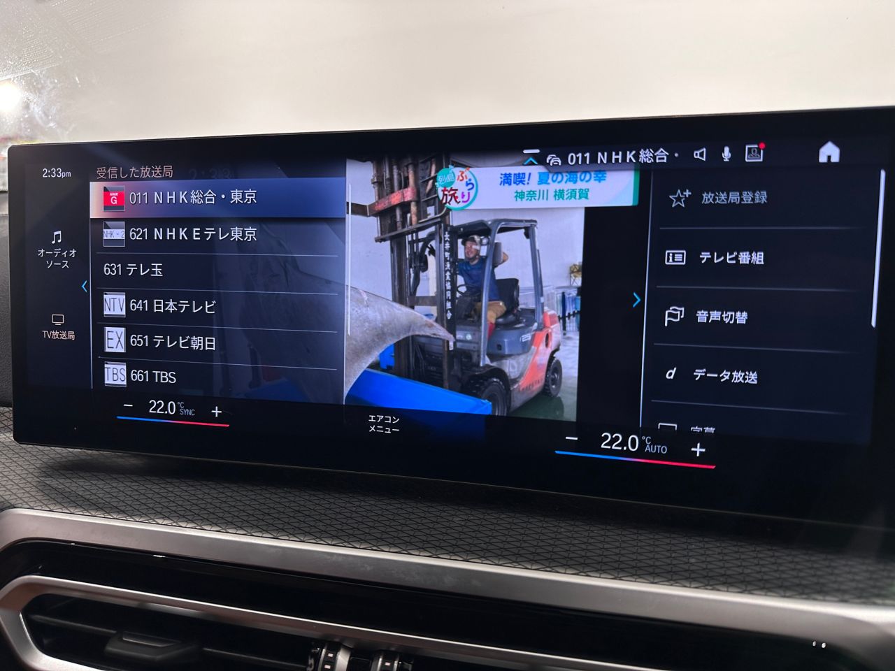 G21 M340i xDrive Touring LCI RHD