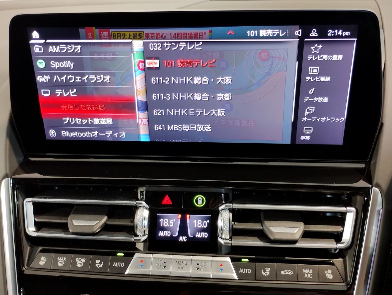 F93 M8 Gran Coupe S63 4.4i