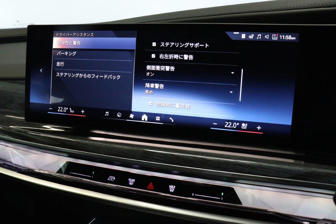 BMW i7 eDrive50 Sedan RHD