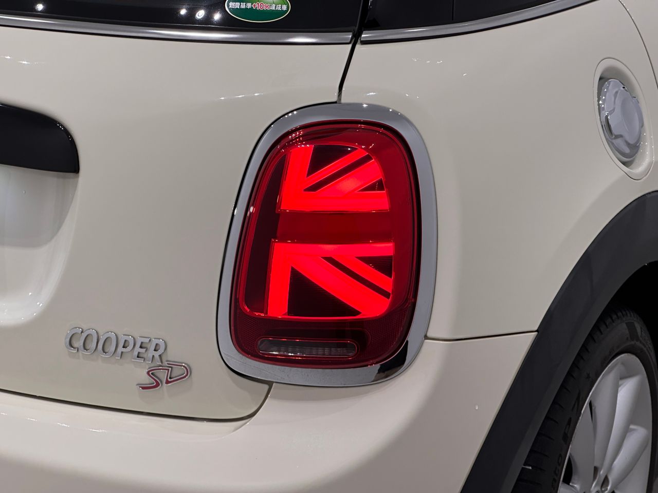 F55 MINI Cooper SD 5dr Hatch LCI