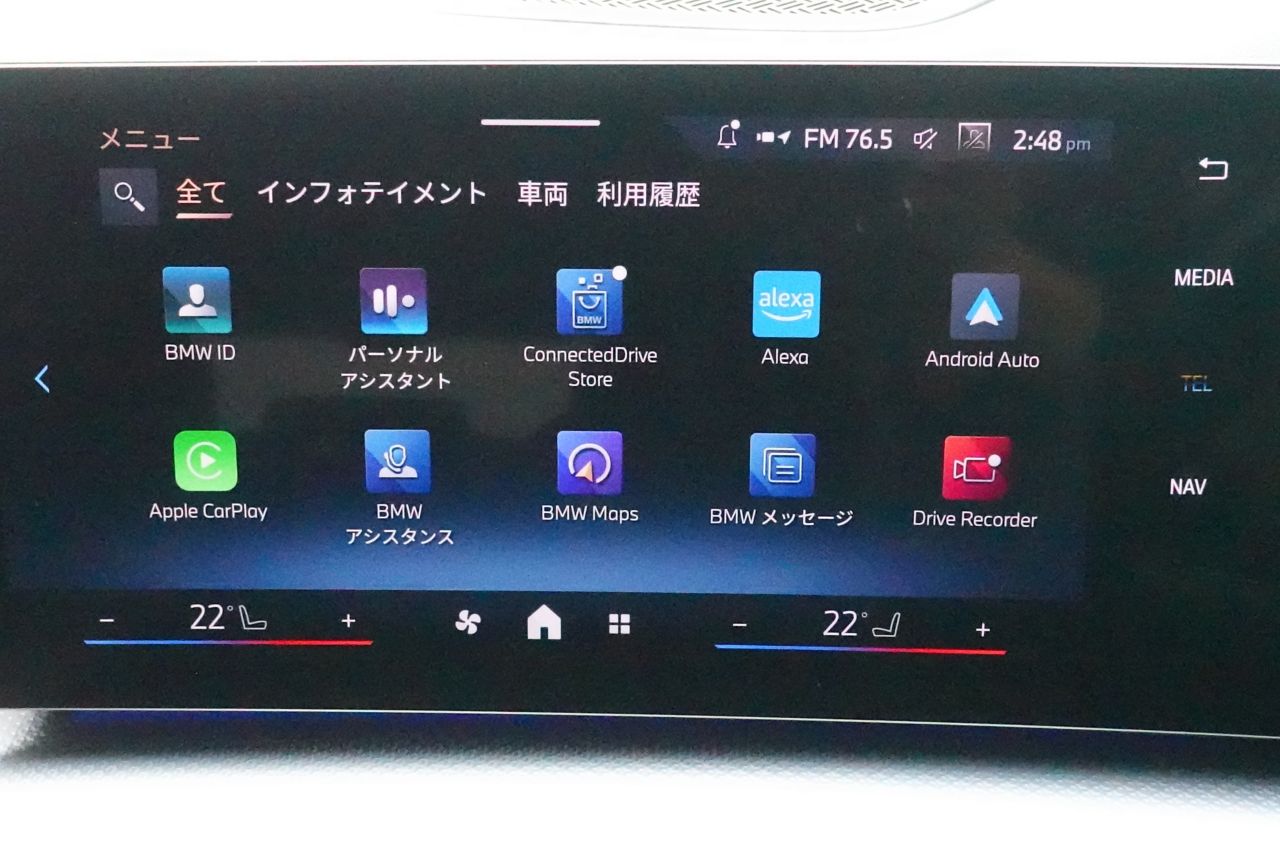 U11 iX1 xDrive30