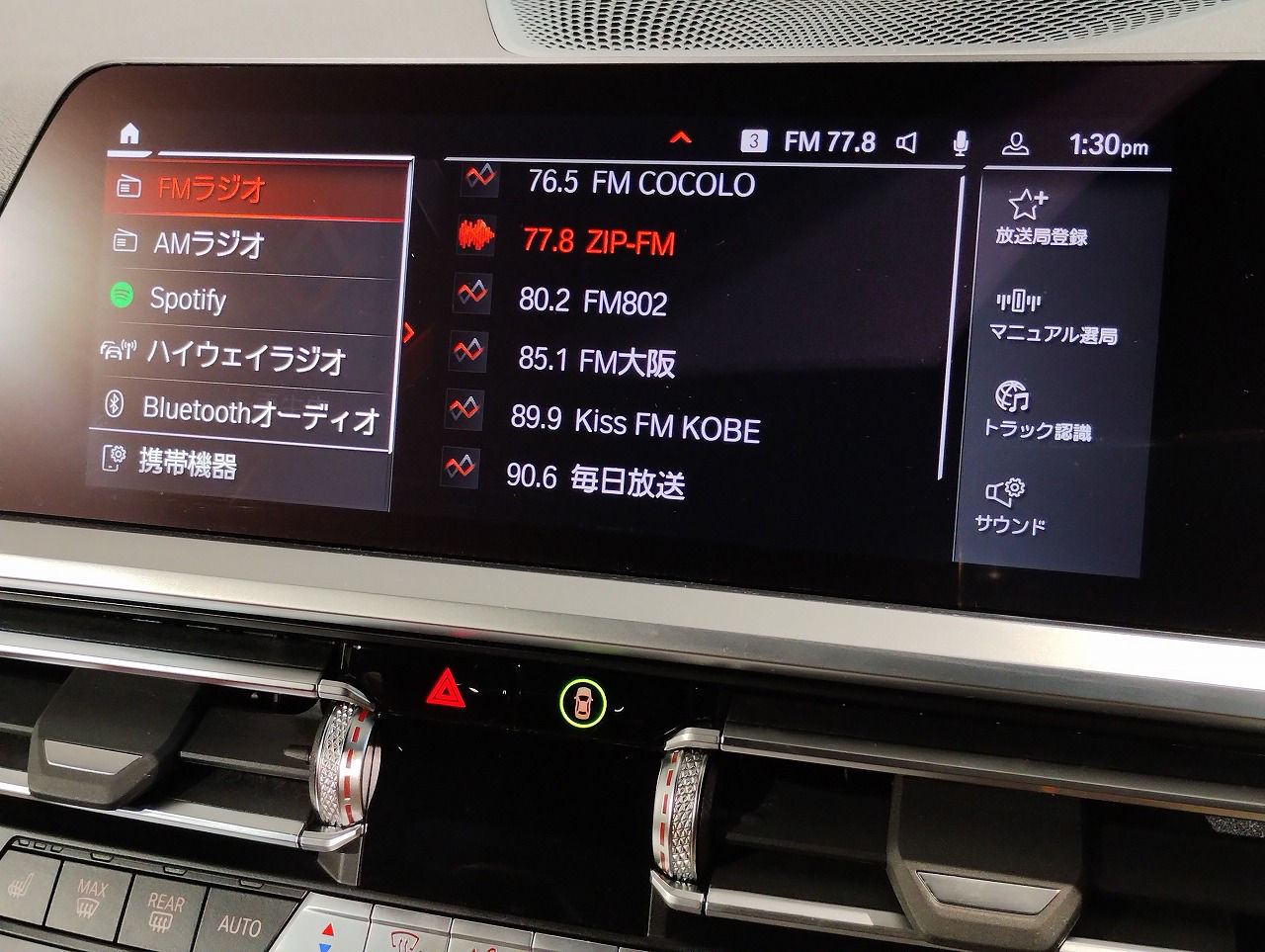 G22 420i B48 2.0 RHD