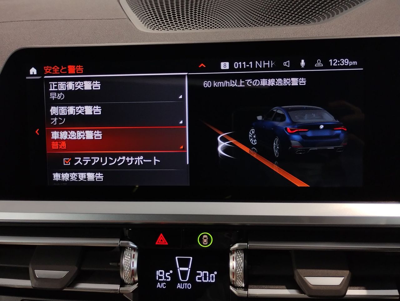 G26 M440i xDrive B58 3.0 RHD
