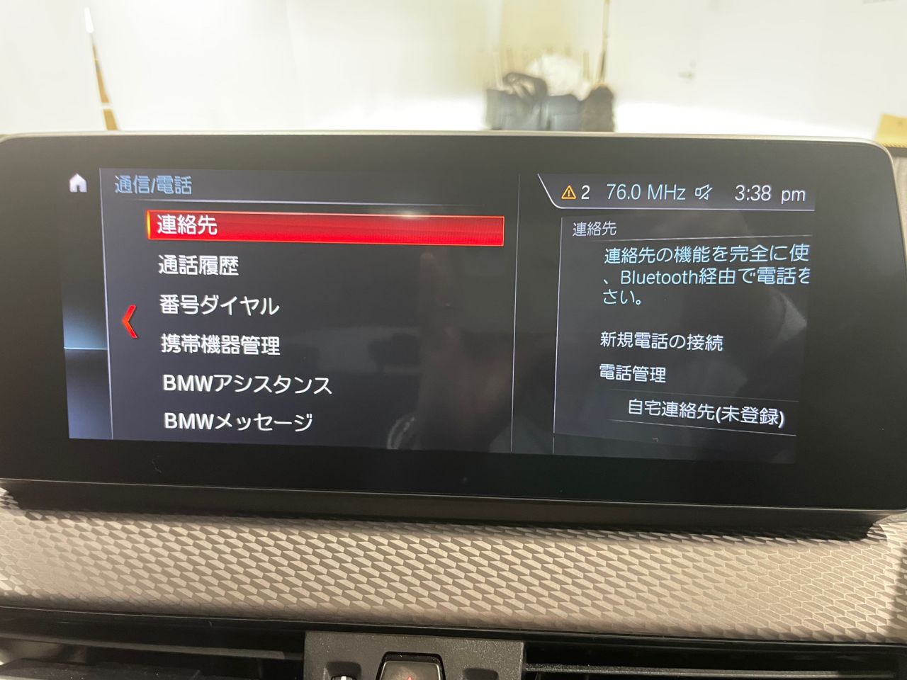 F39 X2 xDrive18d SAC B47 2.0d