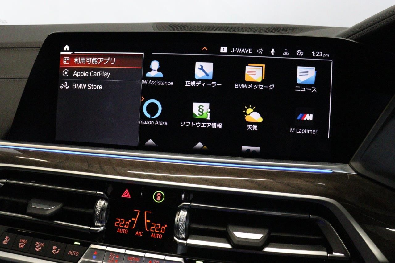 G05 X5 xDrive40d xLine B57 3.0d