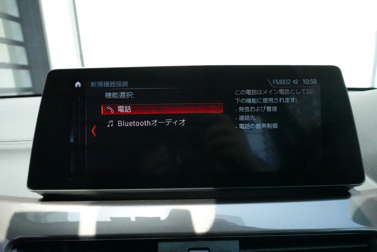 X1 sDrive18i RHD