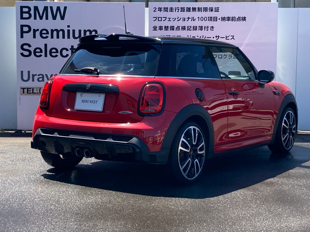 MINI JCW 3 Dr
