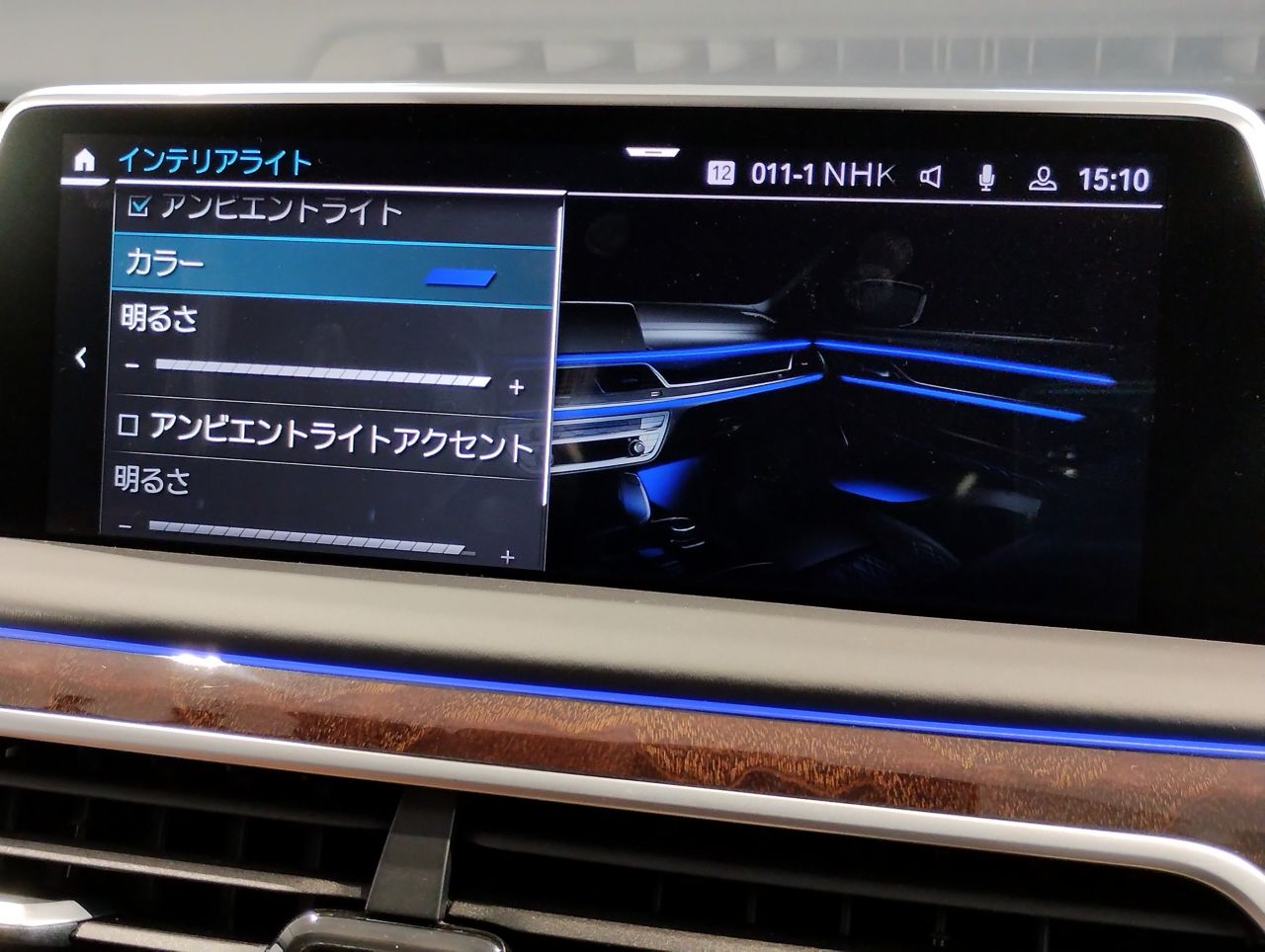G12 740Li Saloon LCI