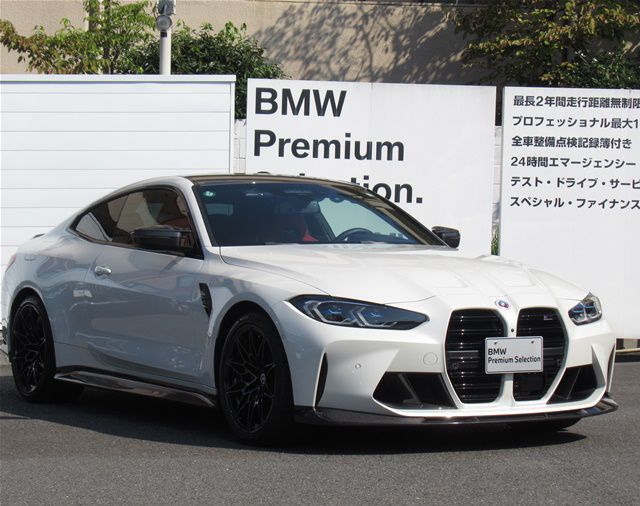 M4 Competition M xDrive Coupé