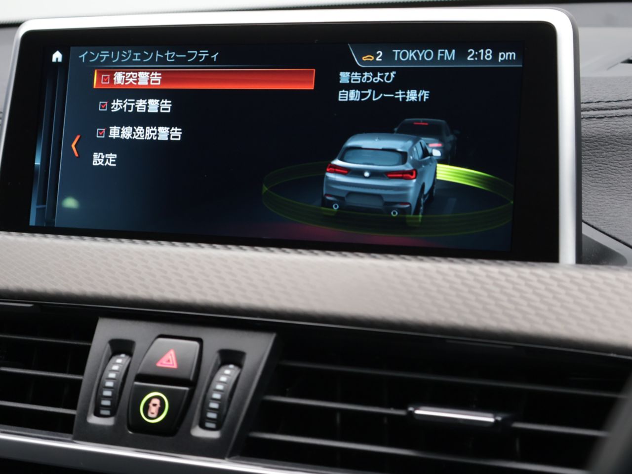 F39 X2 xDrive18d SAC B47 2.0d