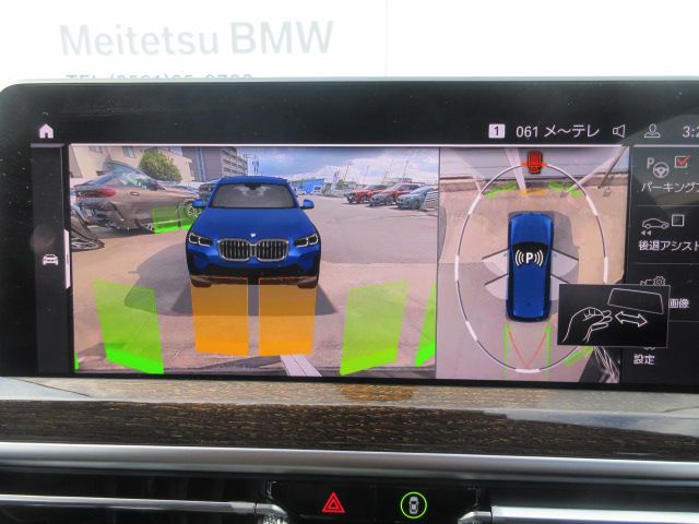 G01 X3 xDrive20d RHD ZA LCI