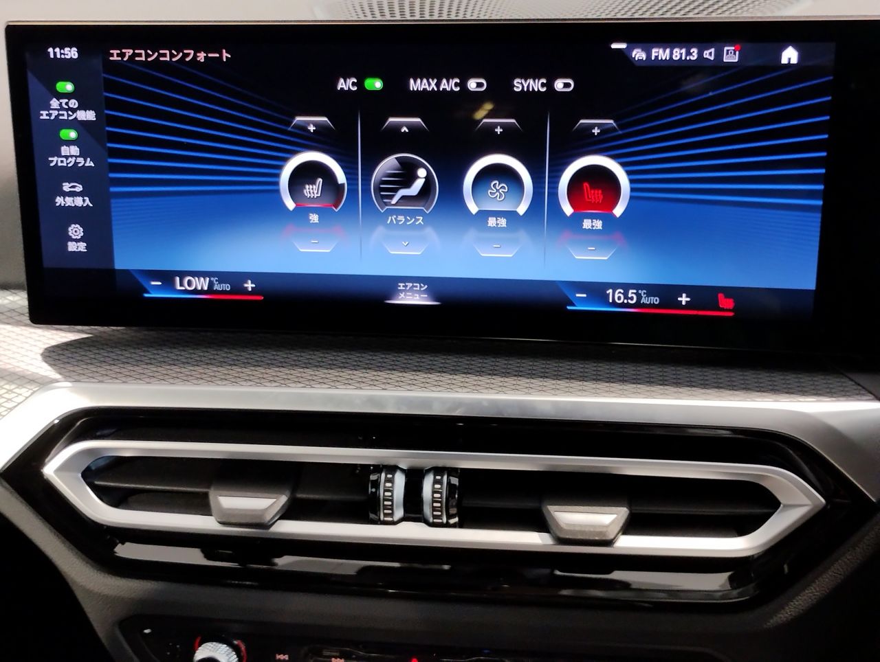 G20 320i Saloon LCI RHD MX