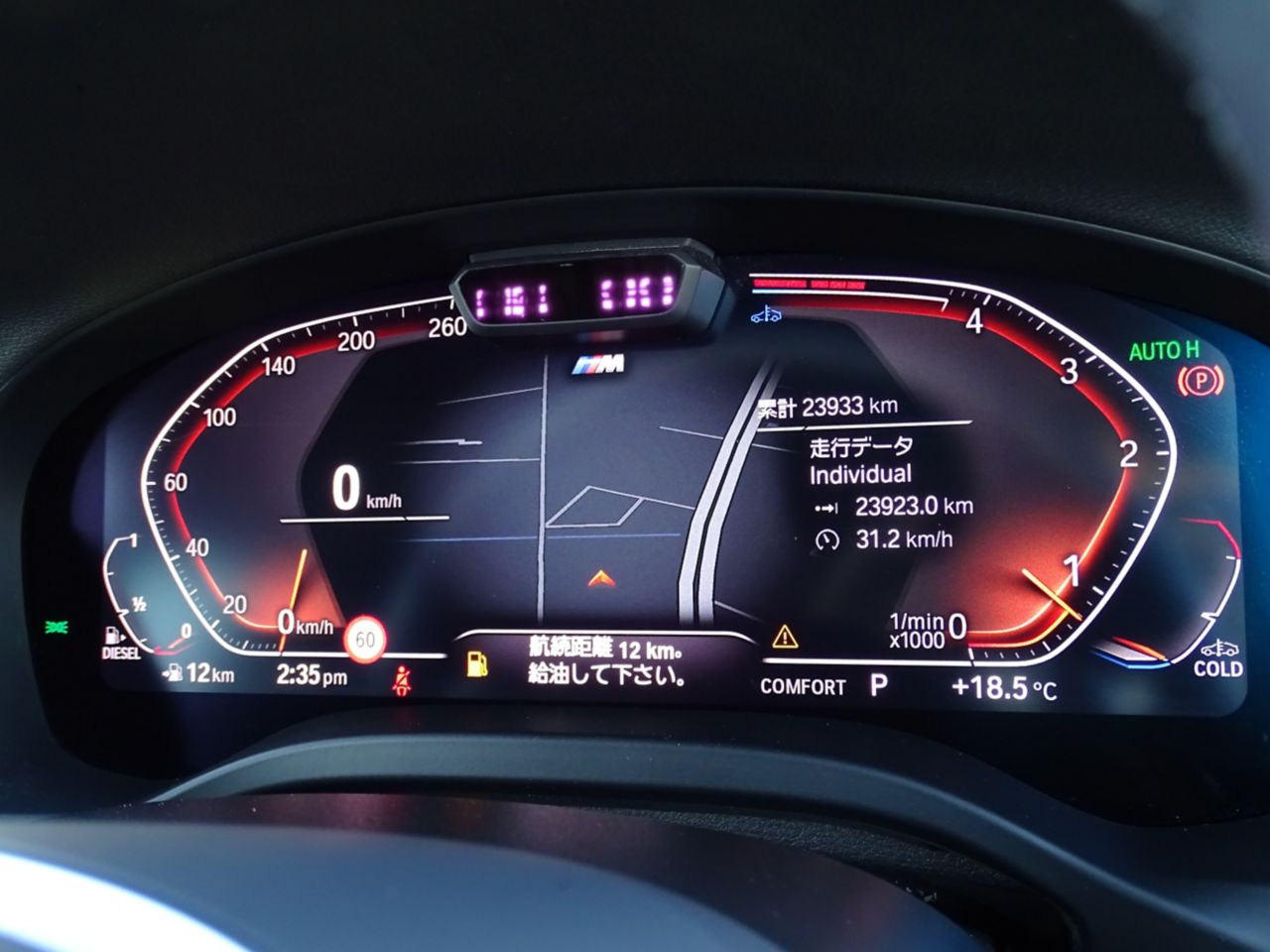 G01 X3 xDrive20d RHD ZA LCI