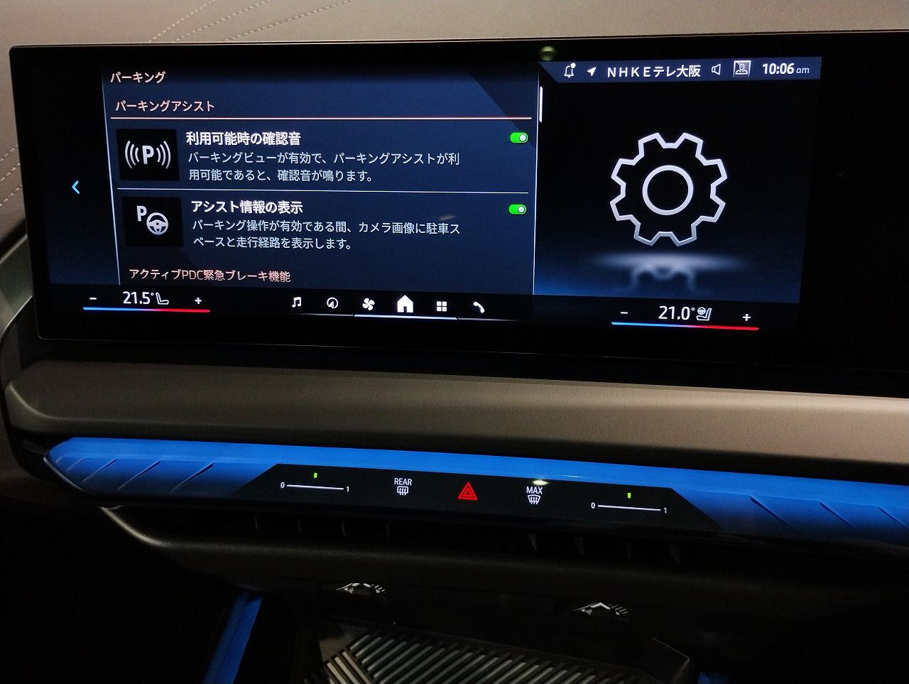 G45 X3 20d US