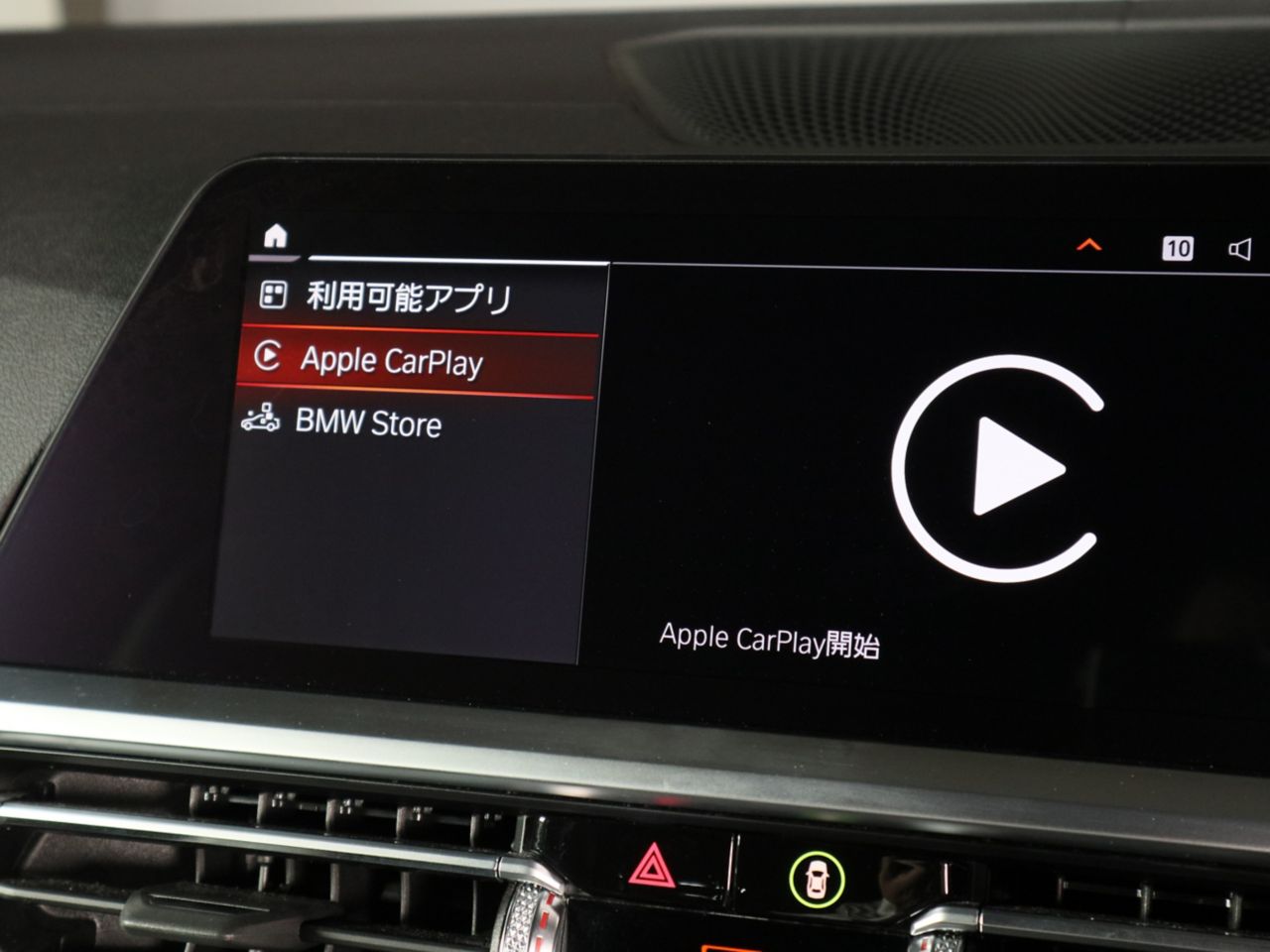 G23 420i Convertible RHD