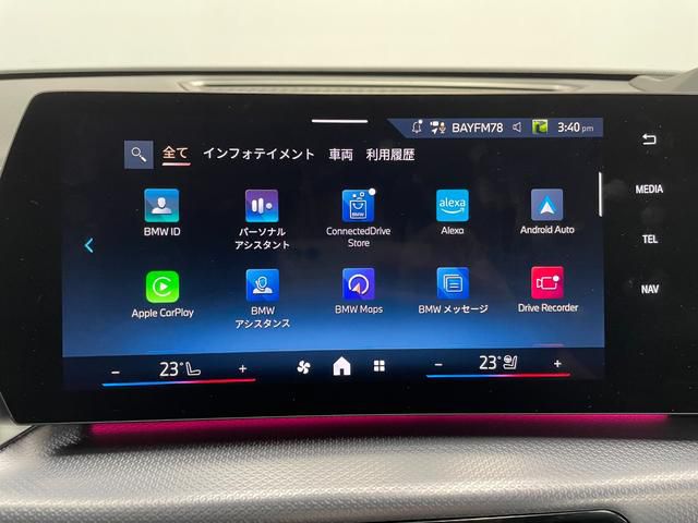 iX2 xDrive30 MSP