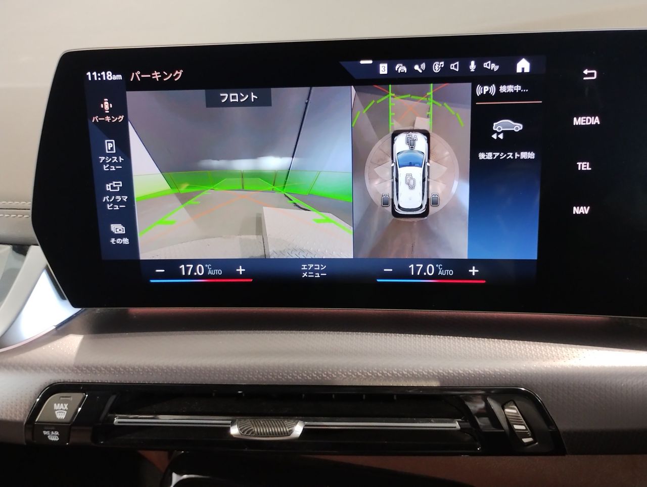 U06 218d Active Tourer B47 2.0d