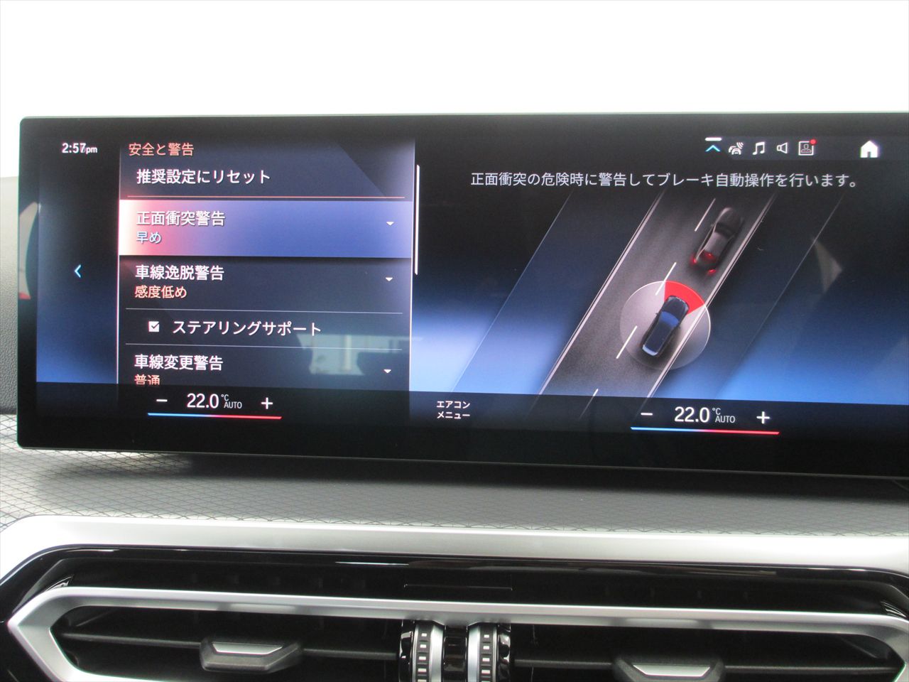 G21 320d xDrive Touring LCI RHD