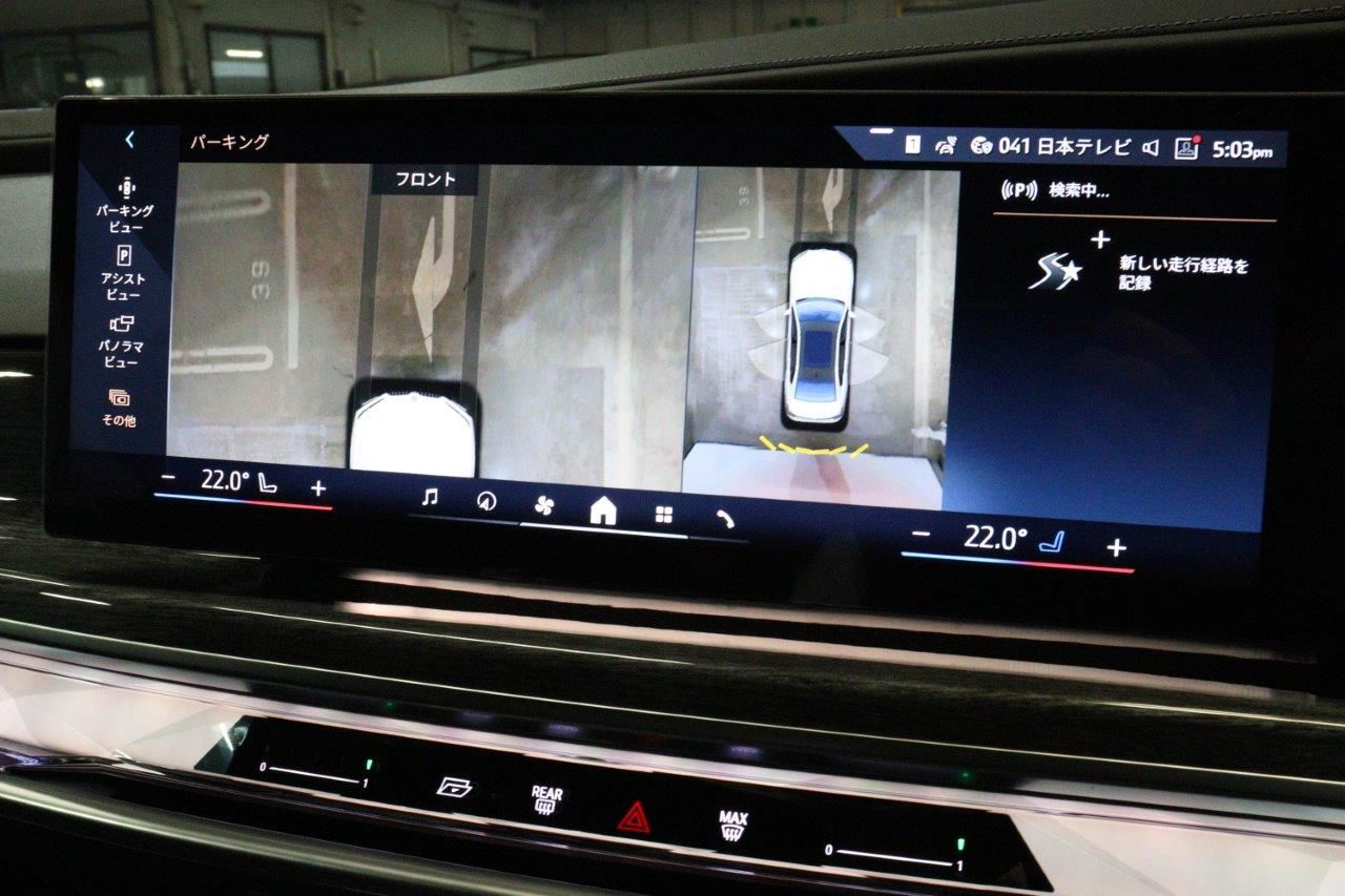 BMW i7 eDrive50 Sedan RHD