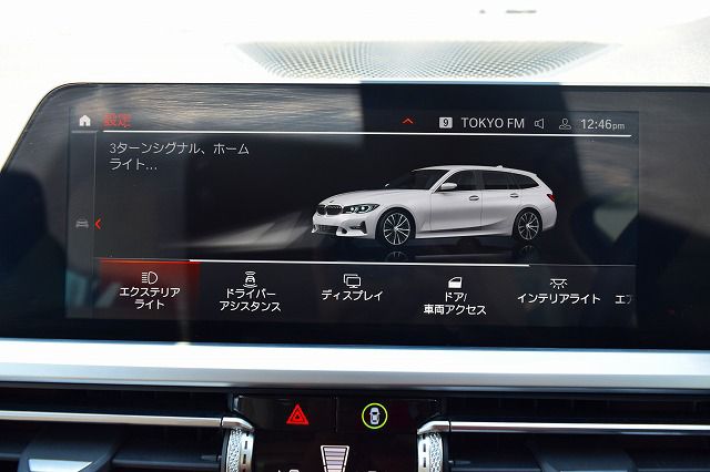 G21 320d xDrive Touring RHD