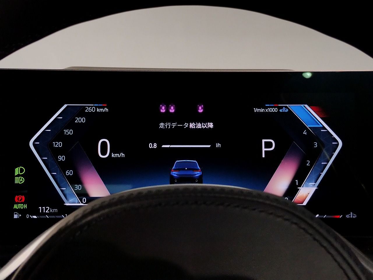 G21 320d xDrive Touring LCI RHD