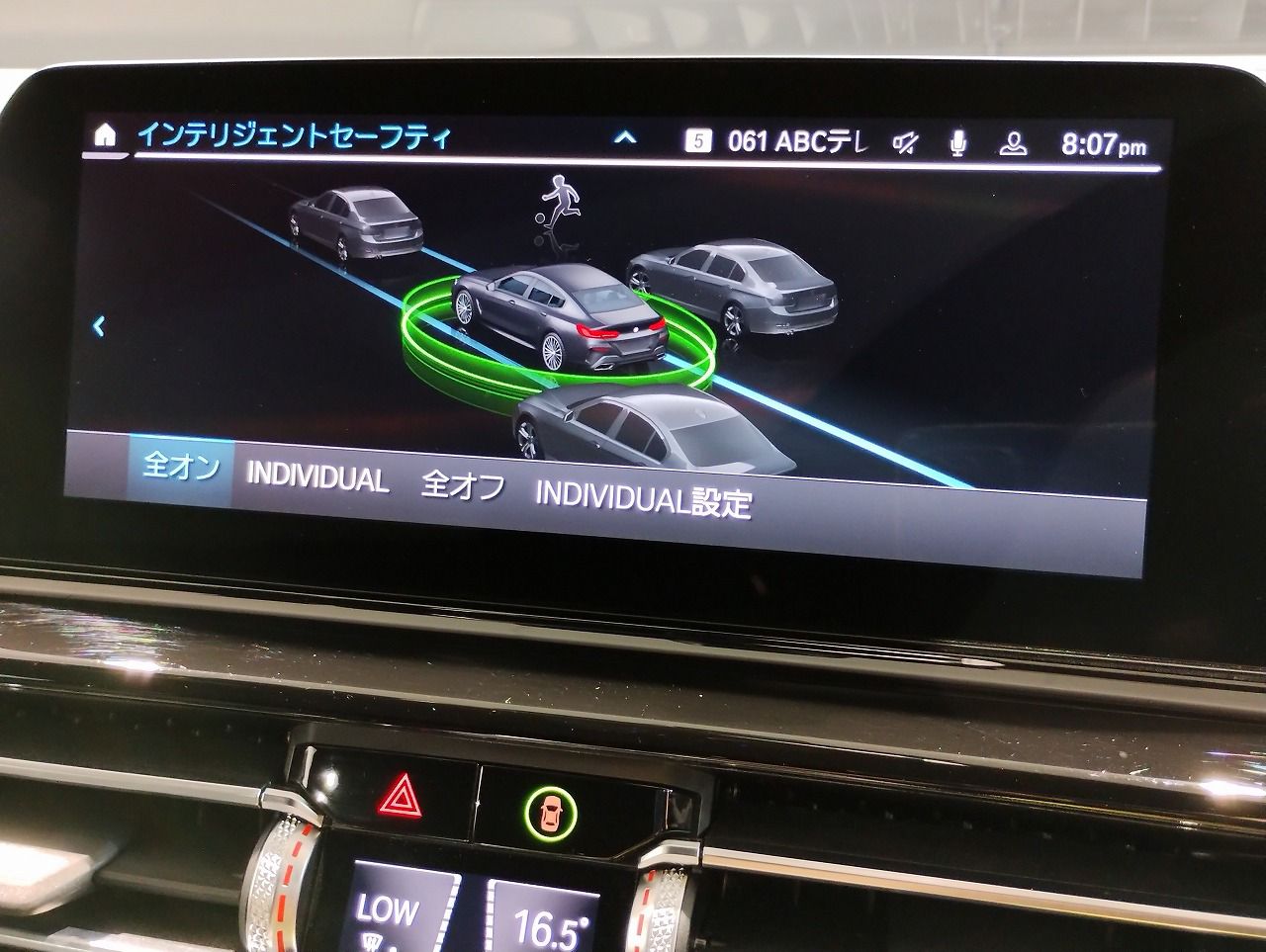 G16 840i M Sport Gran Coupe B58 3.0i