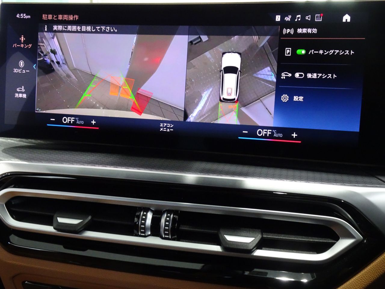 G21 M340i xDrive Touring LCI RHD