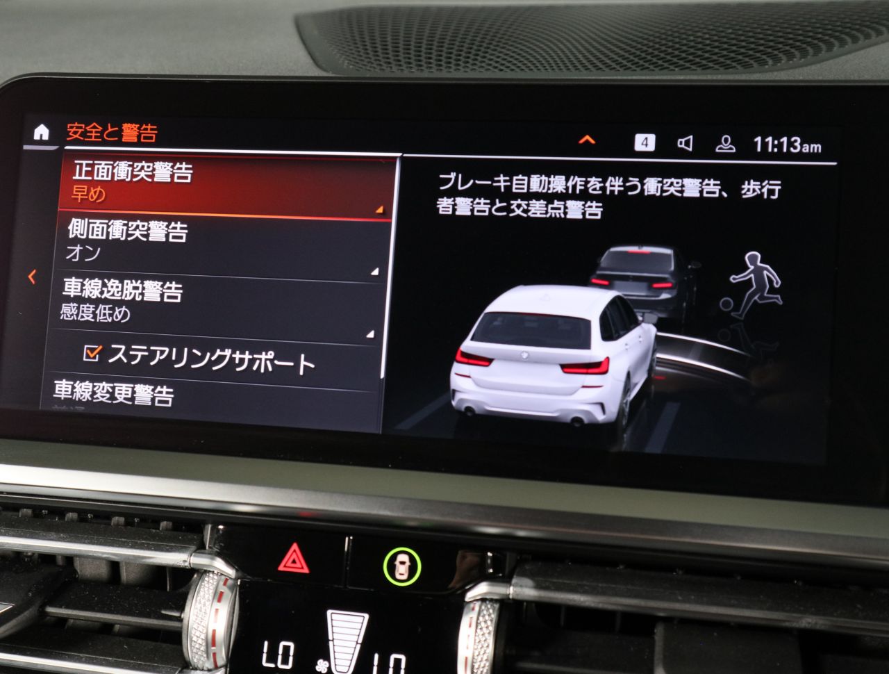 G21 320d xDrive Touring RHD