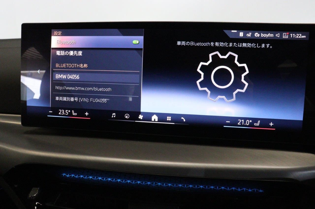 G26 i4 eDrive 40 LCI