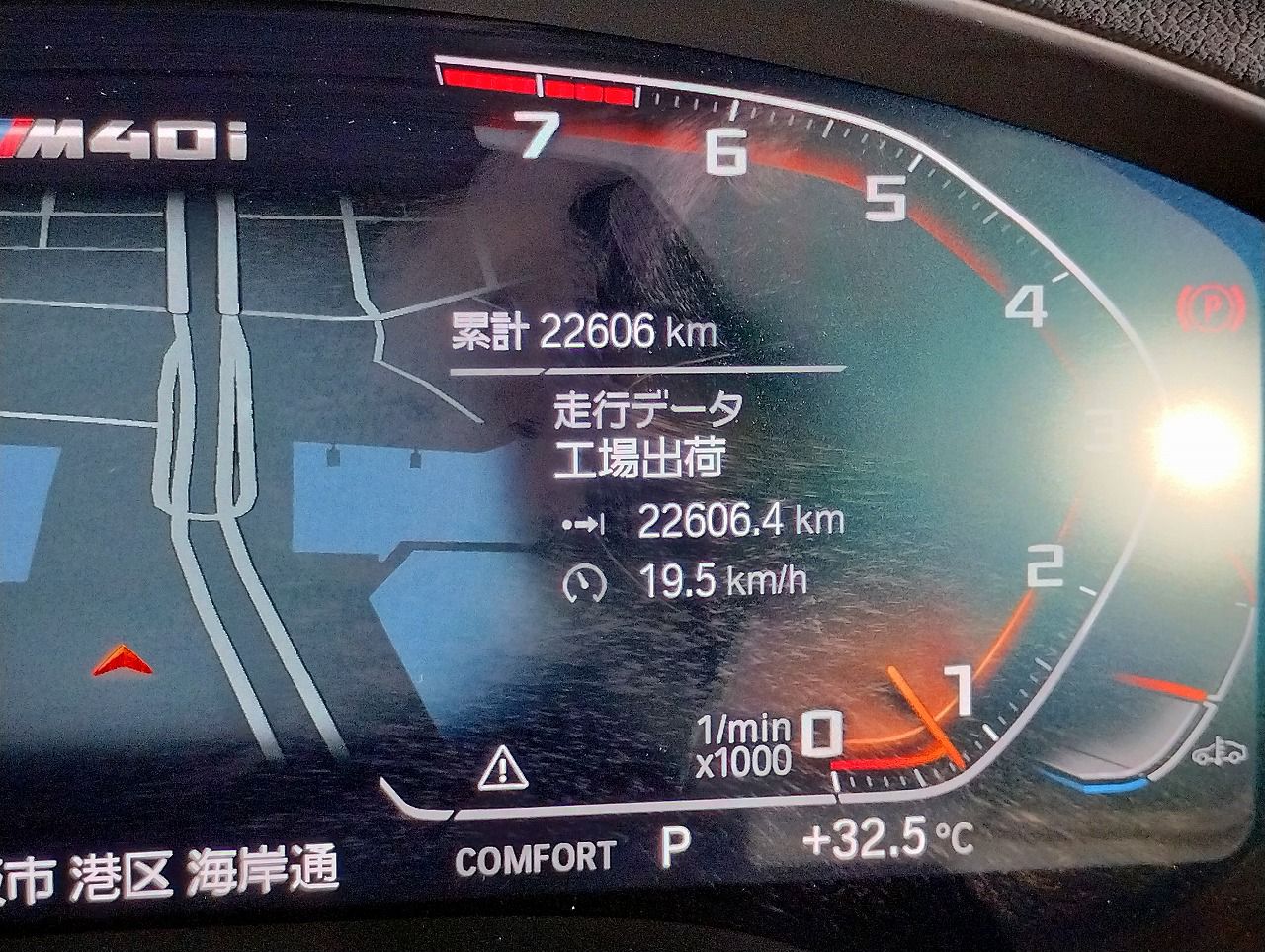 X4 M40i RHD