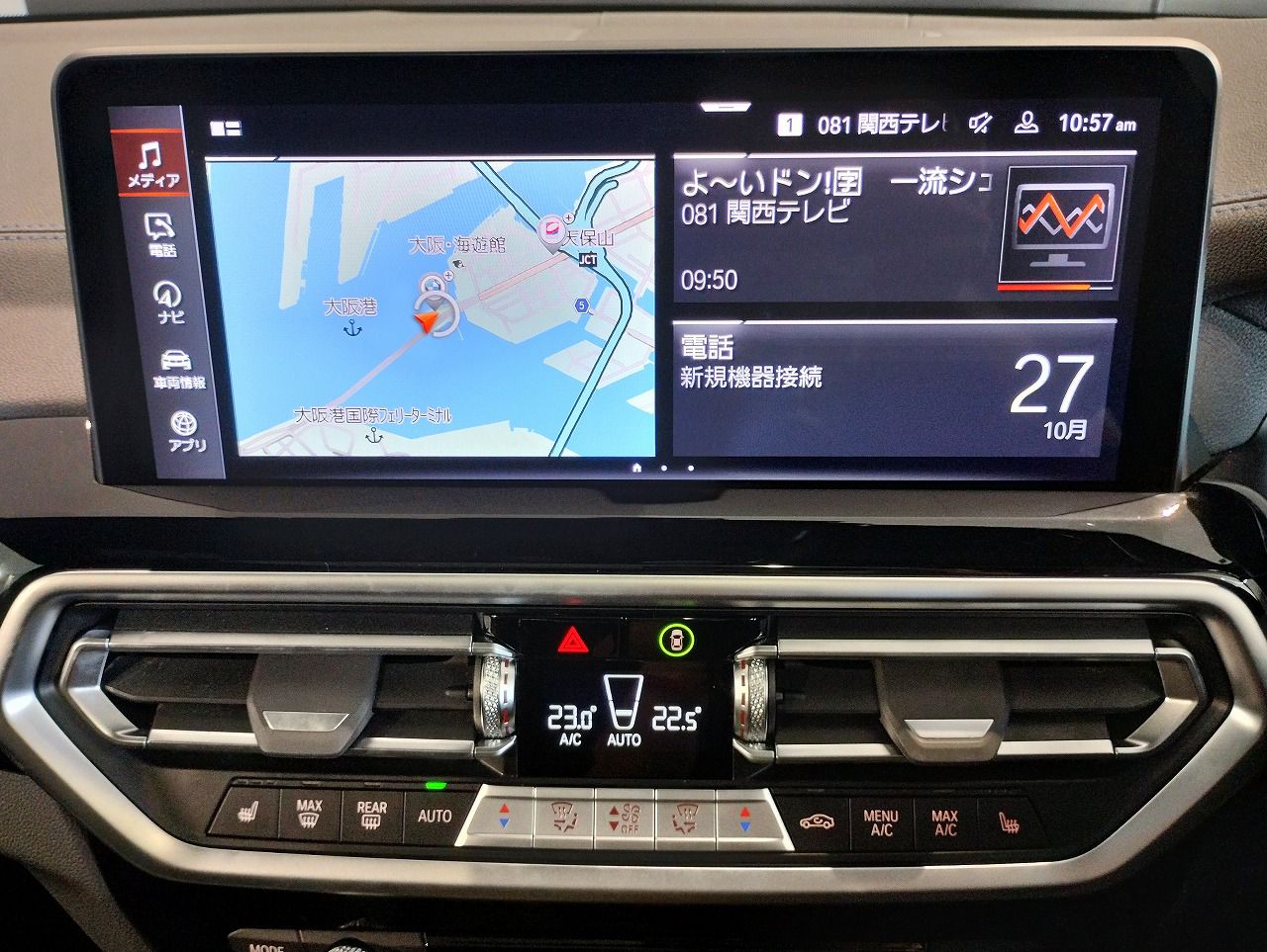 G01 X3 xDrive20d RHD ZA LCI