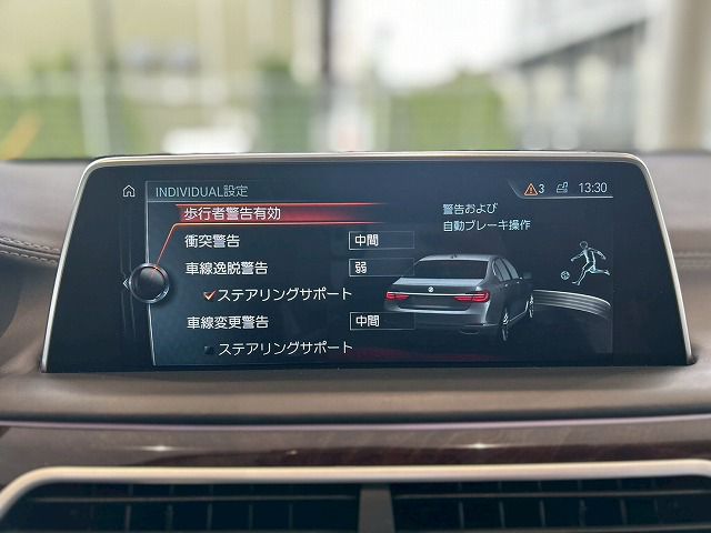 750LI L