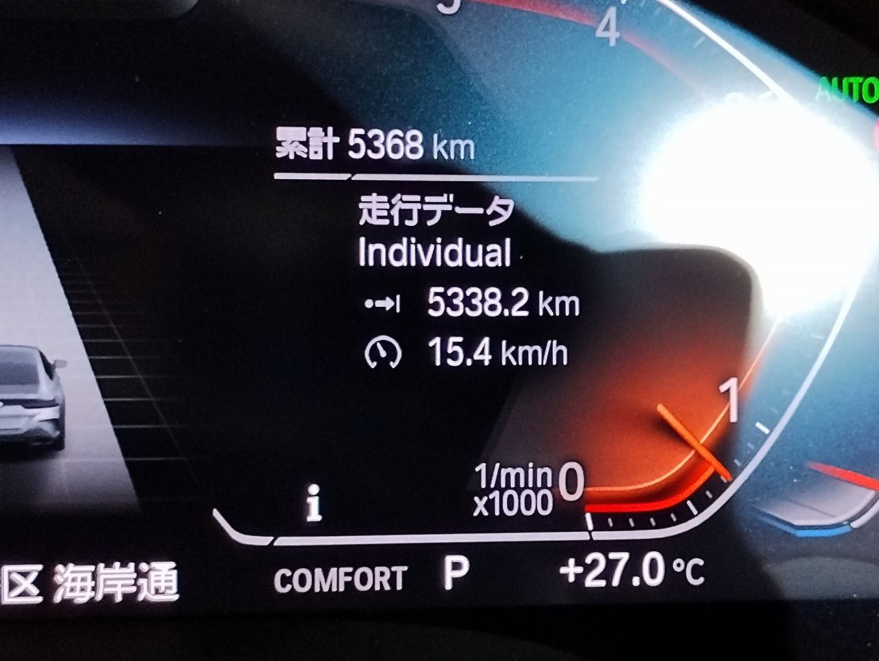 G16 840d xDrive Gran Coupe B57 3.0d