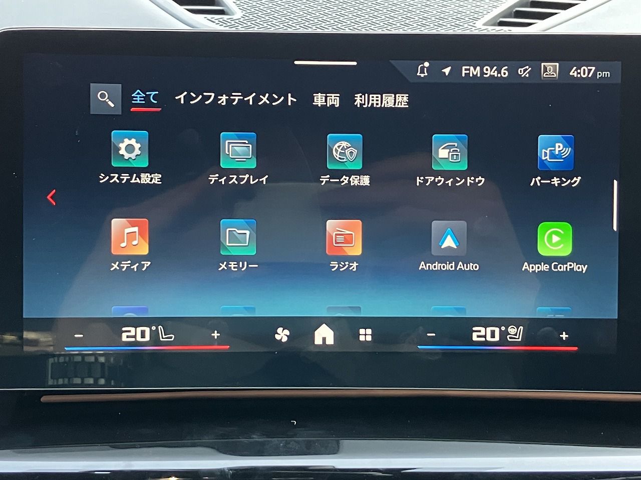 X2 M35i xDrive RHD