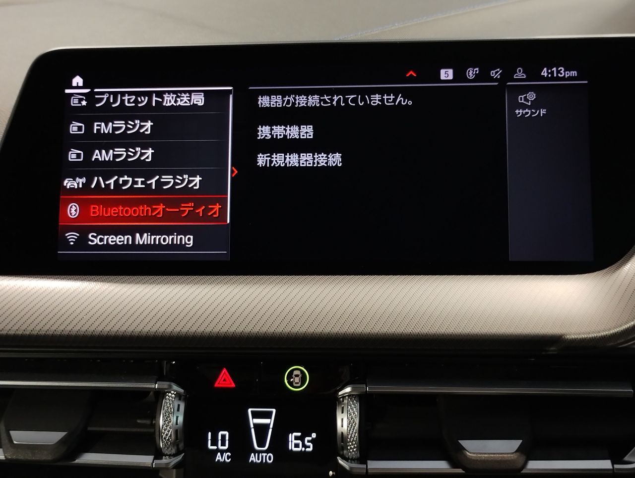 F44 218i Gran Coupe B38 1.5i