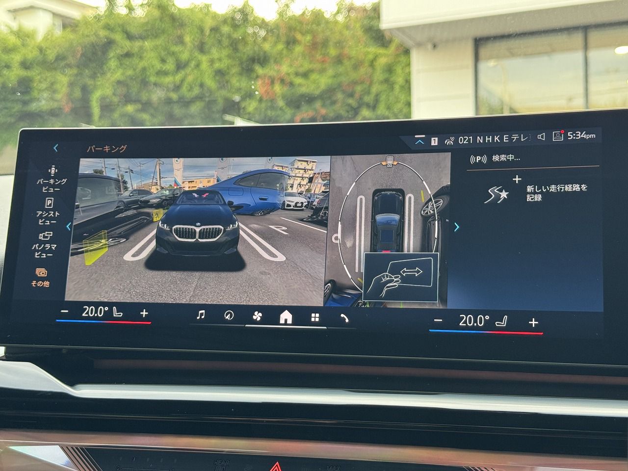 BMW i5 eDrive40 Sedan RHD
