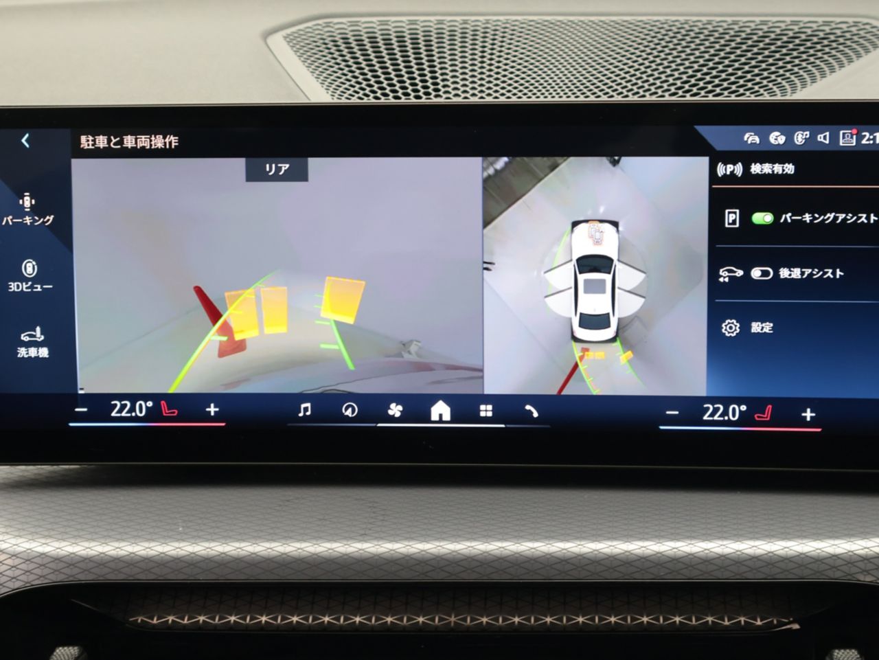 320d xDrive Berline RHD