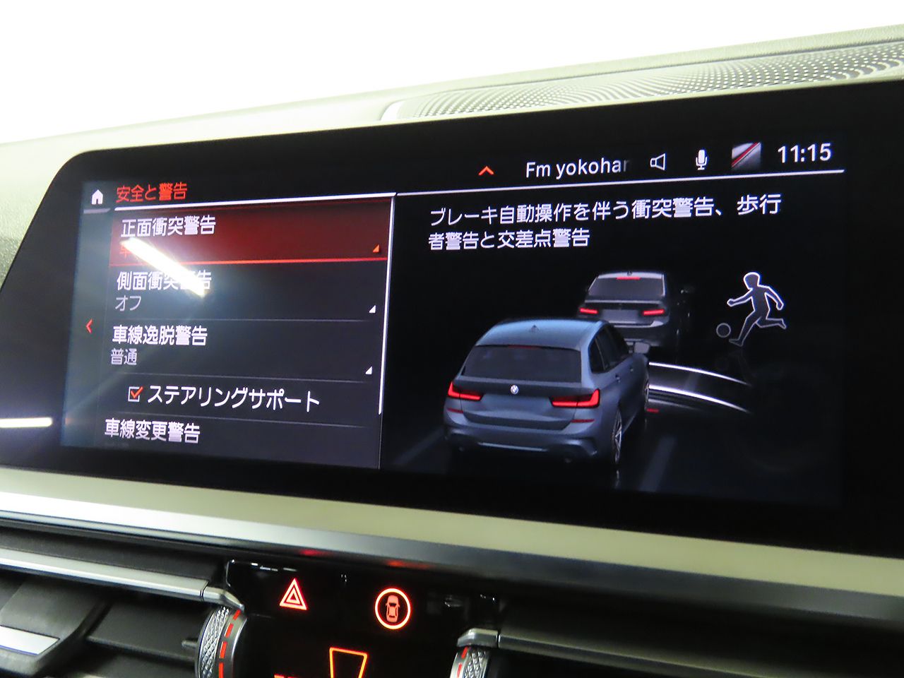 G21 320d xDrive Touring RHD