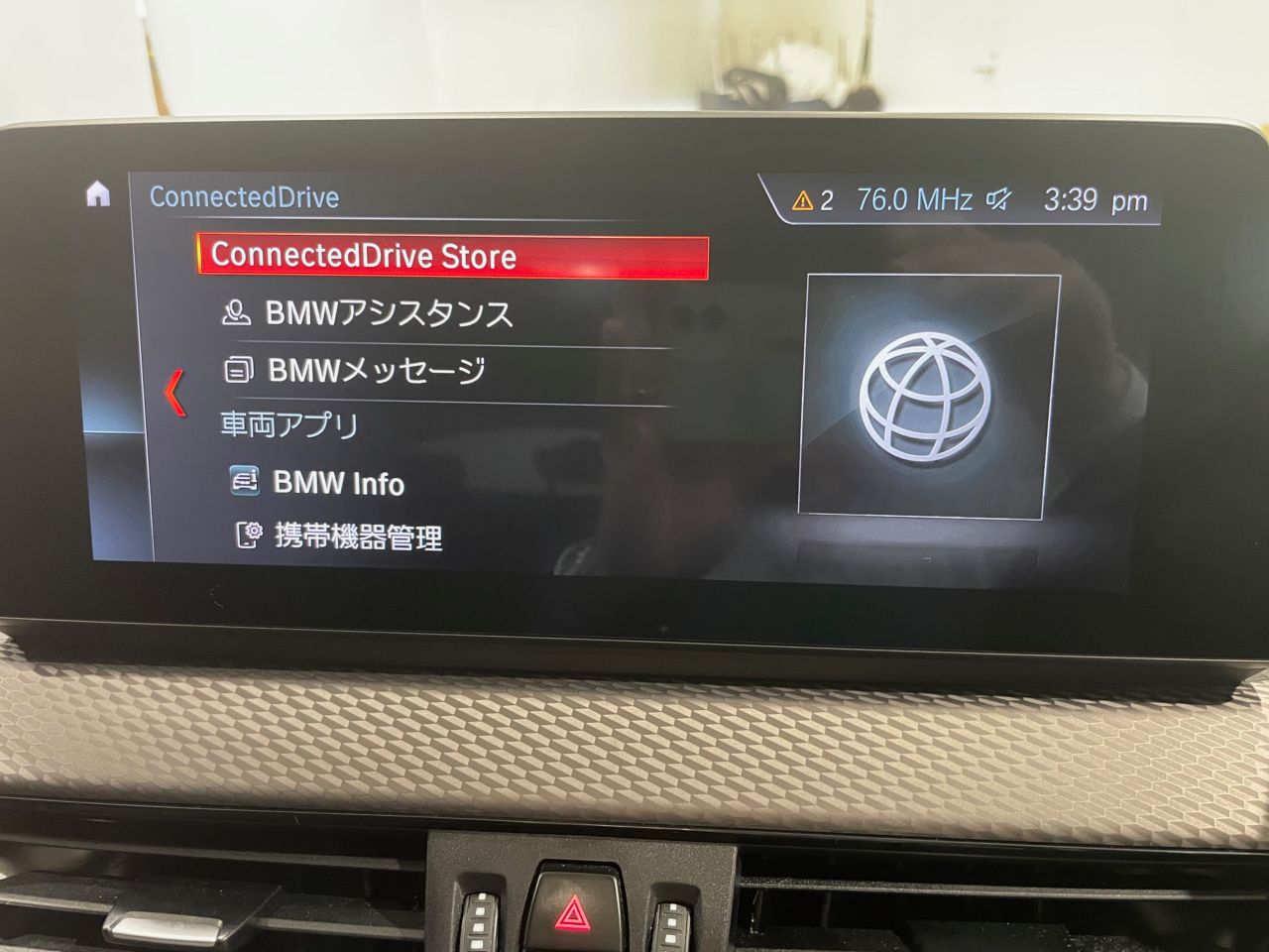 F39 X2 xDrive18d SAC B47 2.0d