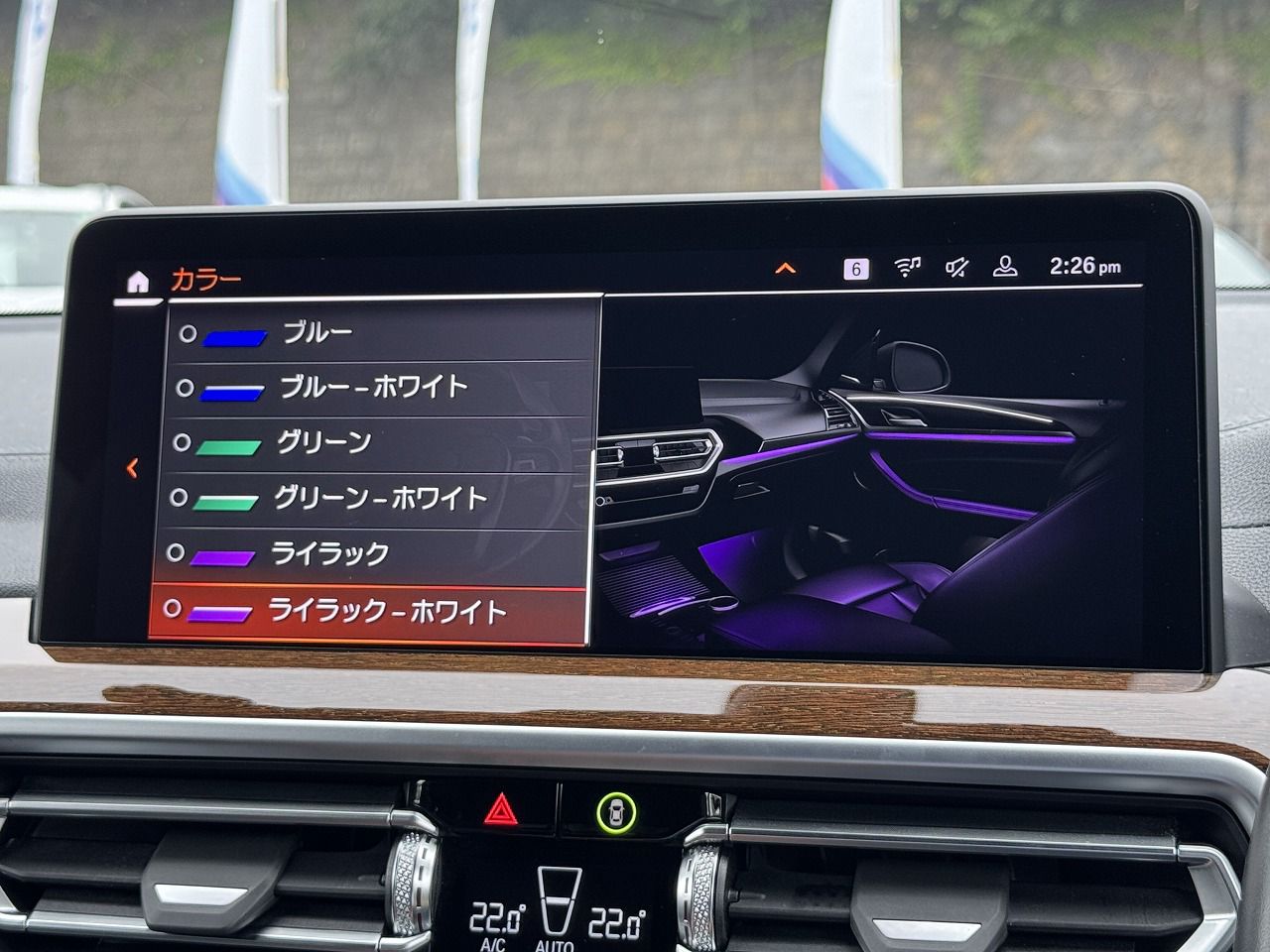 G01 X3 xDrive20d RHD ZA LCI