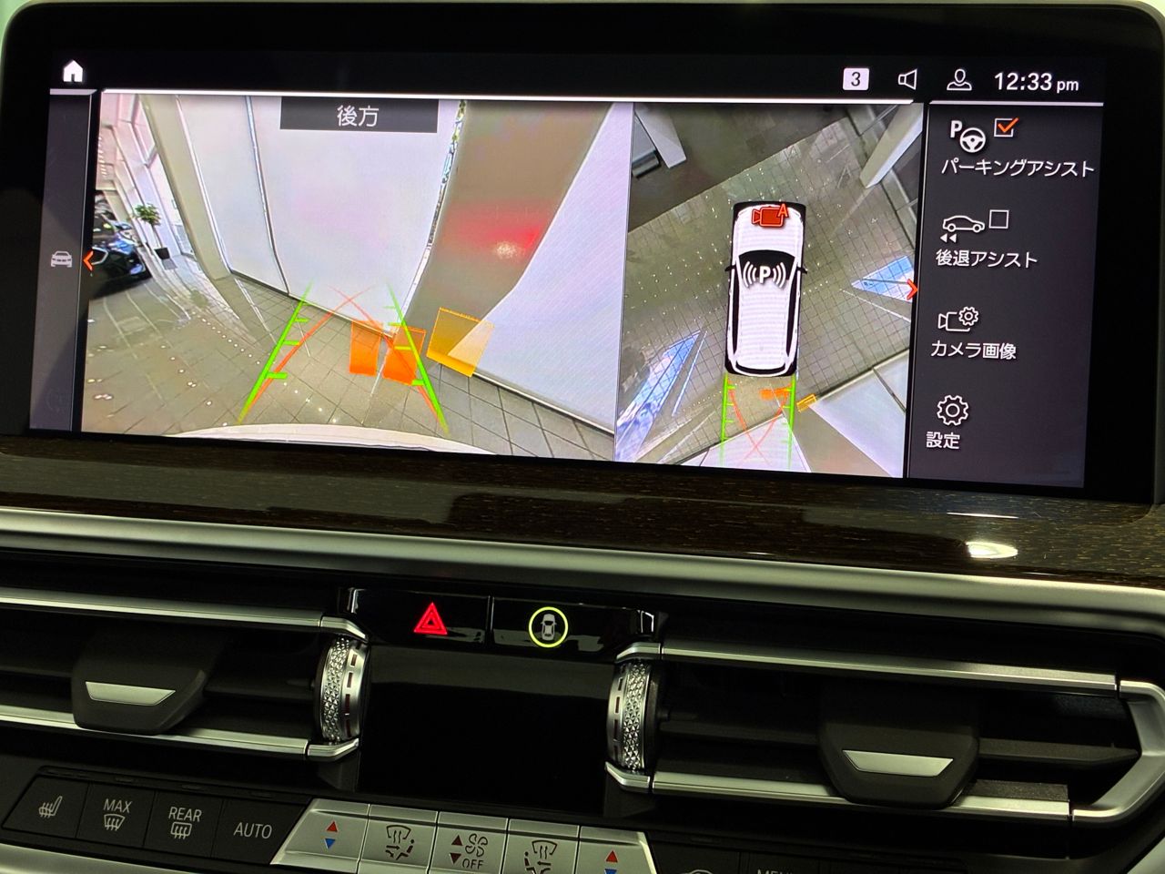 G01 X3 M40i RHD LCI ZA