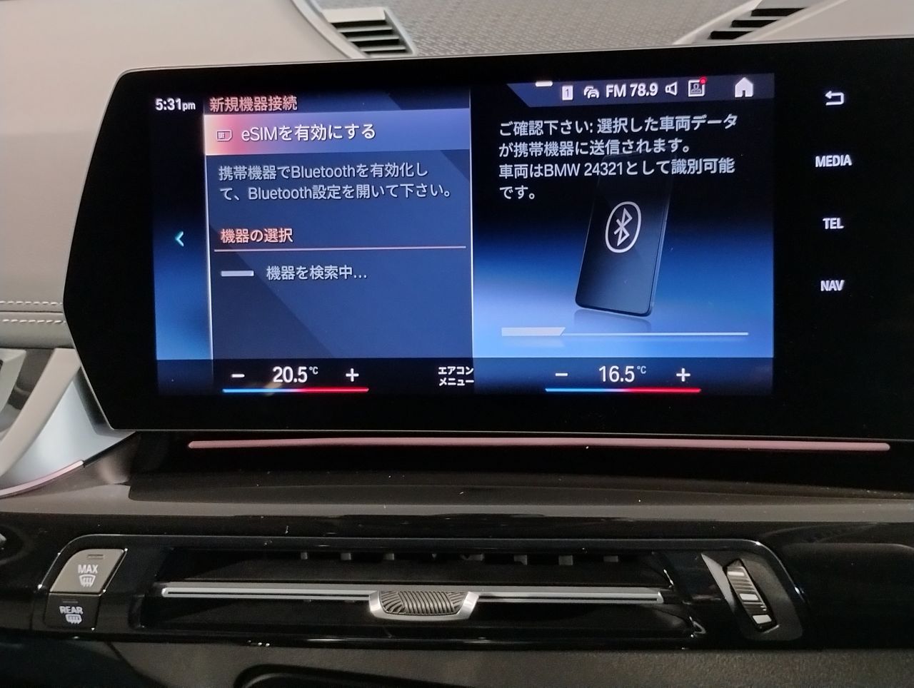 U11 iX1 xDrive30