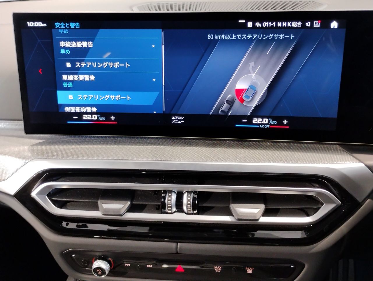 G80 M3 Competition M xDrive Saloon RHD